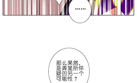 第228坑 明枪易躲16