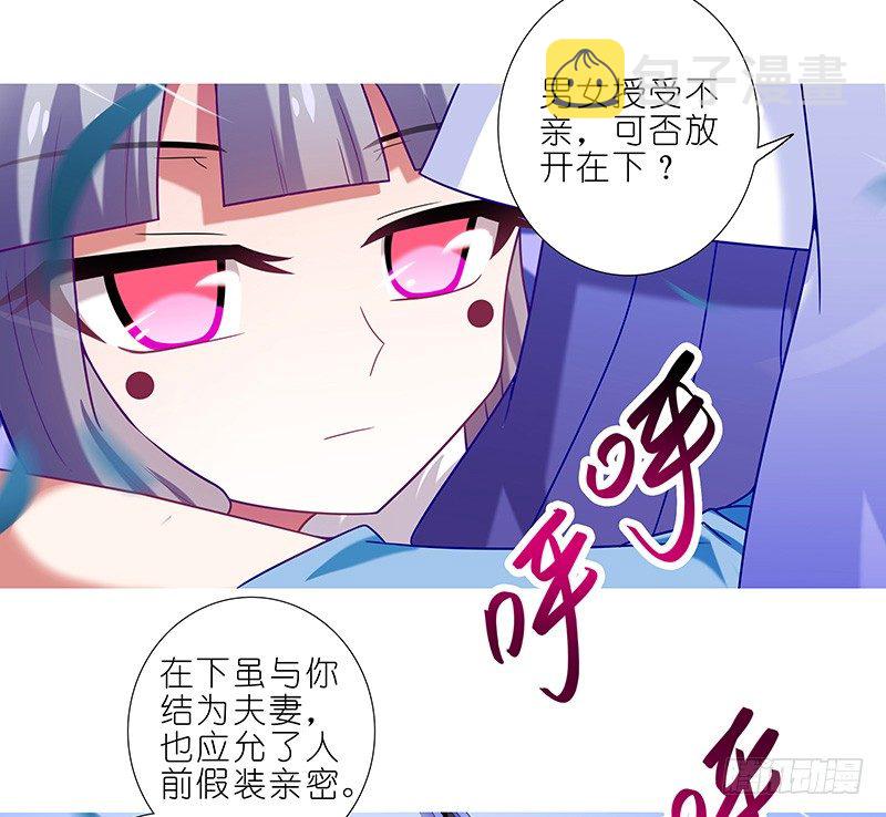 第300坑 大师兄，你回来了？！8