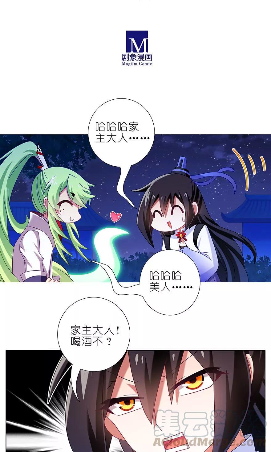第320坑 我有我的绝招！8