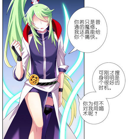 第188坑 裤子脱了看这个？12
