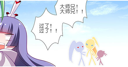 第134坑 法器呢?12