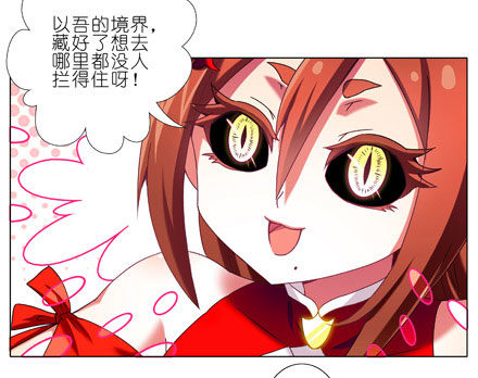第199.5坑（上）衣衫不整11