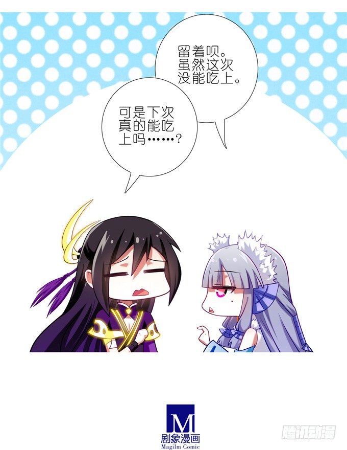 第173坑 别小看我！10