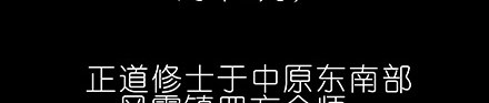 第222坑 我犹豫了65
