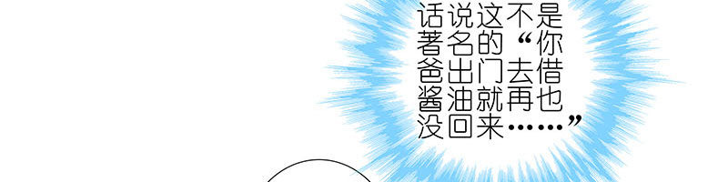 第268坑 反射弧9
