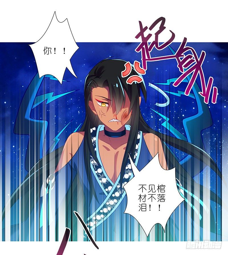 第282坑 来，让我、摸一下5