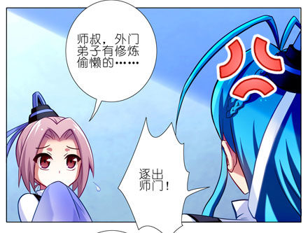 第54坑 反射弧过长的体验2