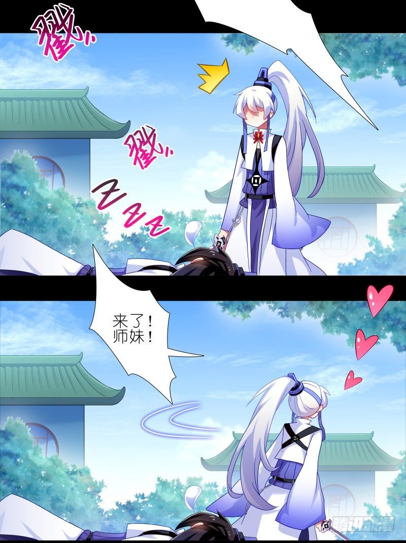 番外：那些无法找回的时光5