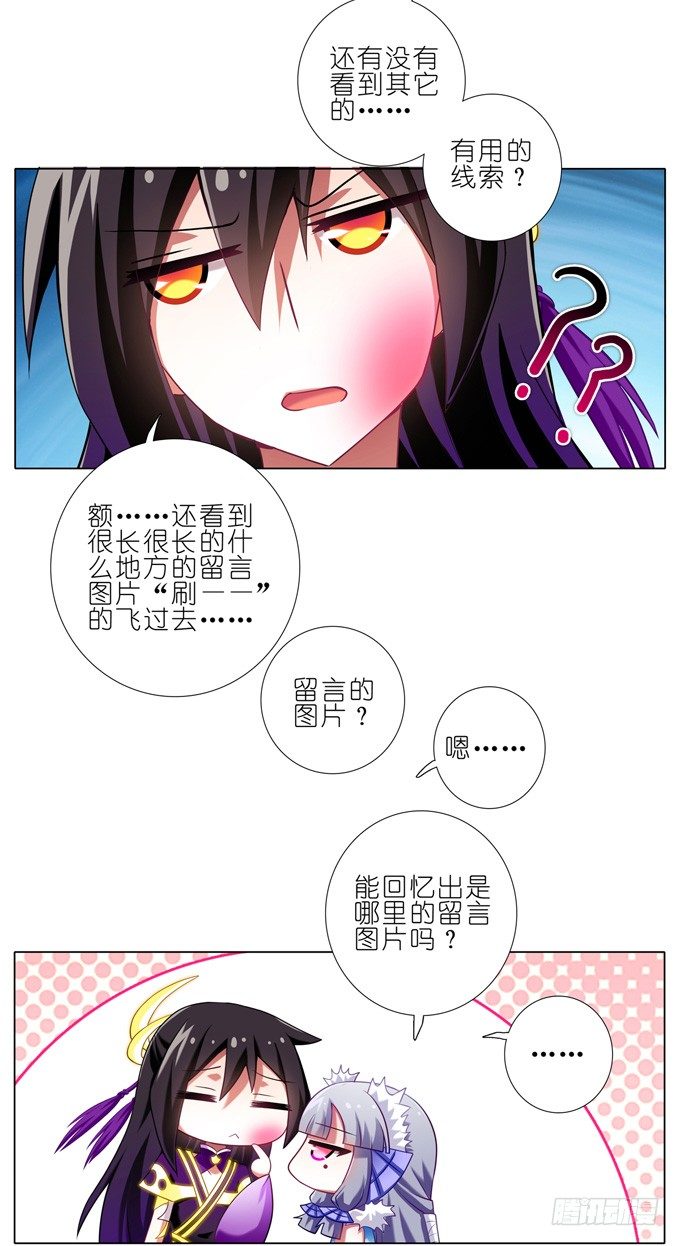 第170坑 你知道你死了意味着什10