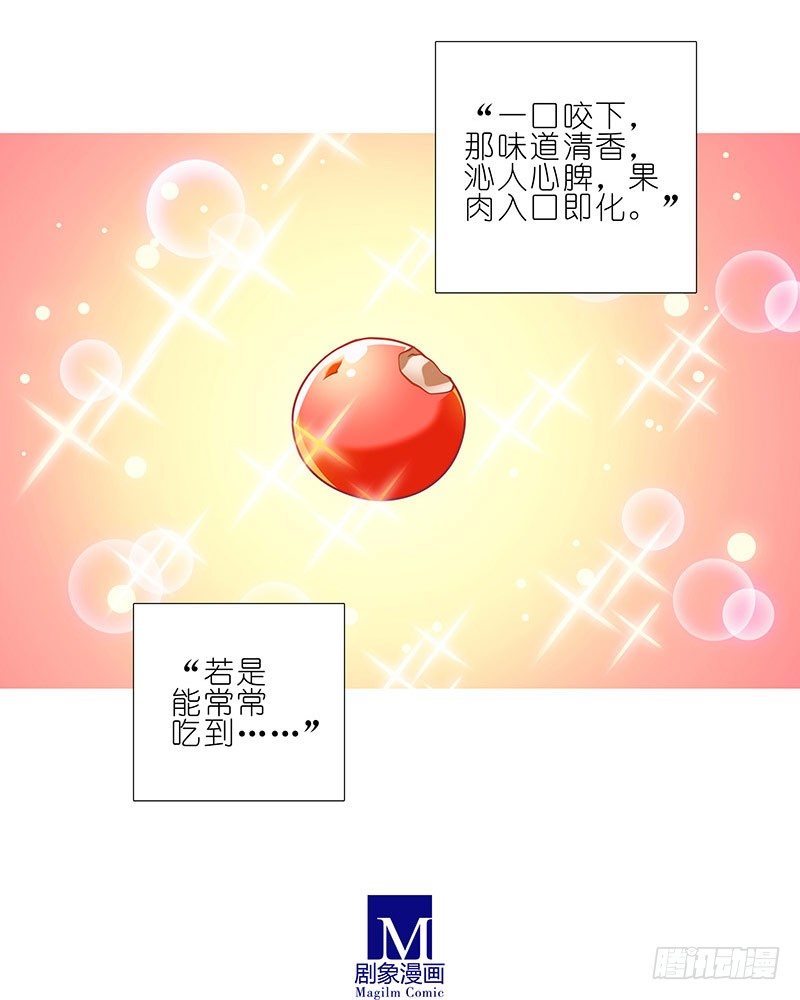 番外：修真界大百科一10