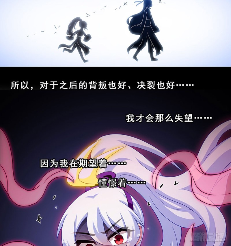 第427坑 逍遥门二弟子印飞星2