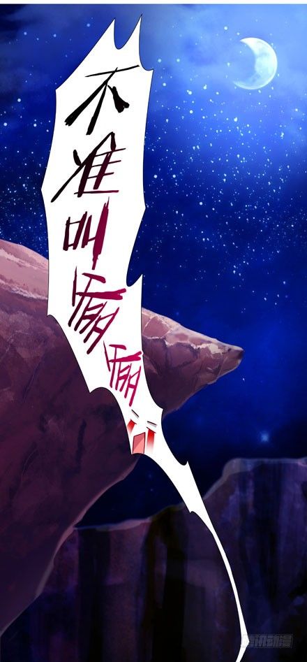第30坑 睡男人18