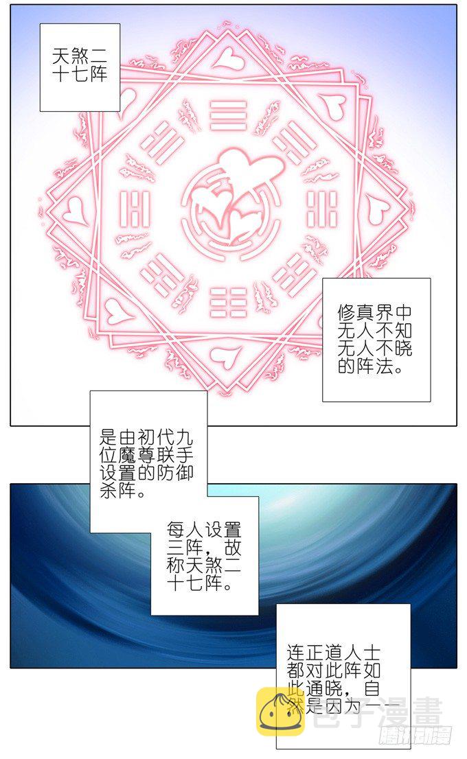第165-166坑 再见了1