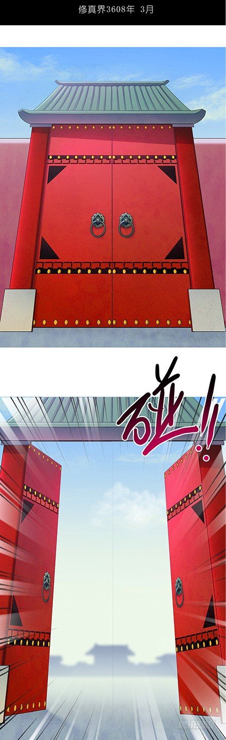 第96坑 我是主角，你是什麽？5
