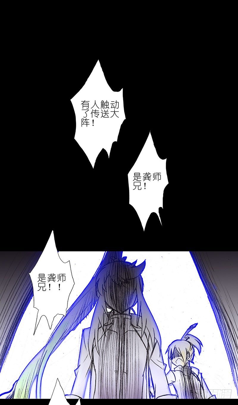 第100坑+僞坑 伏魔大会召开22