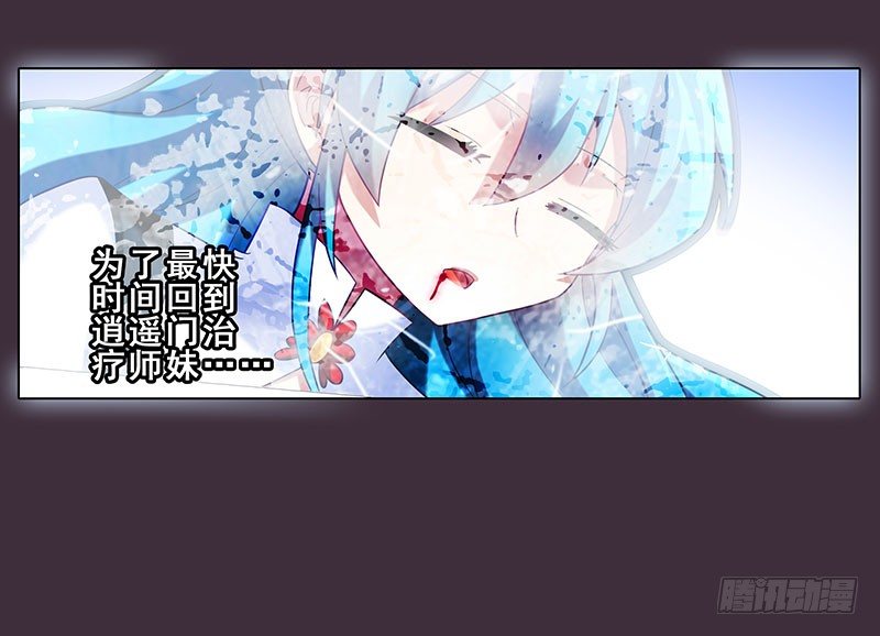 第259-260坑 硬撑9