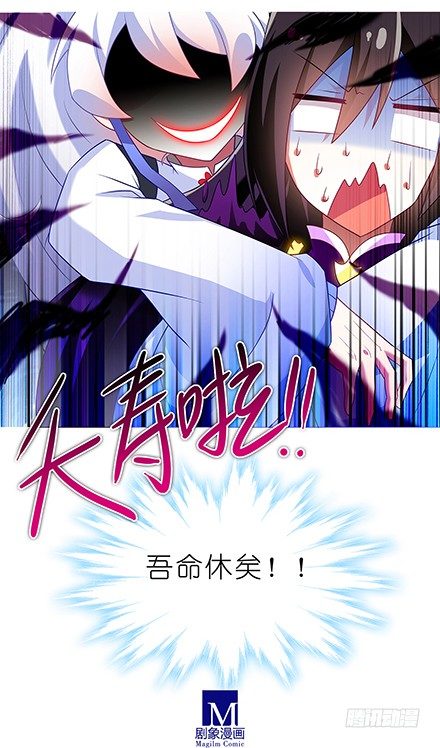 第137坑 吾命休矣10