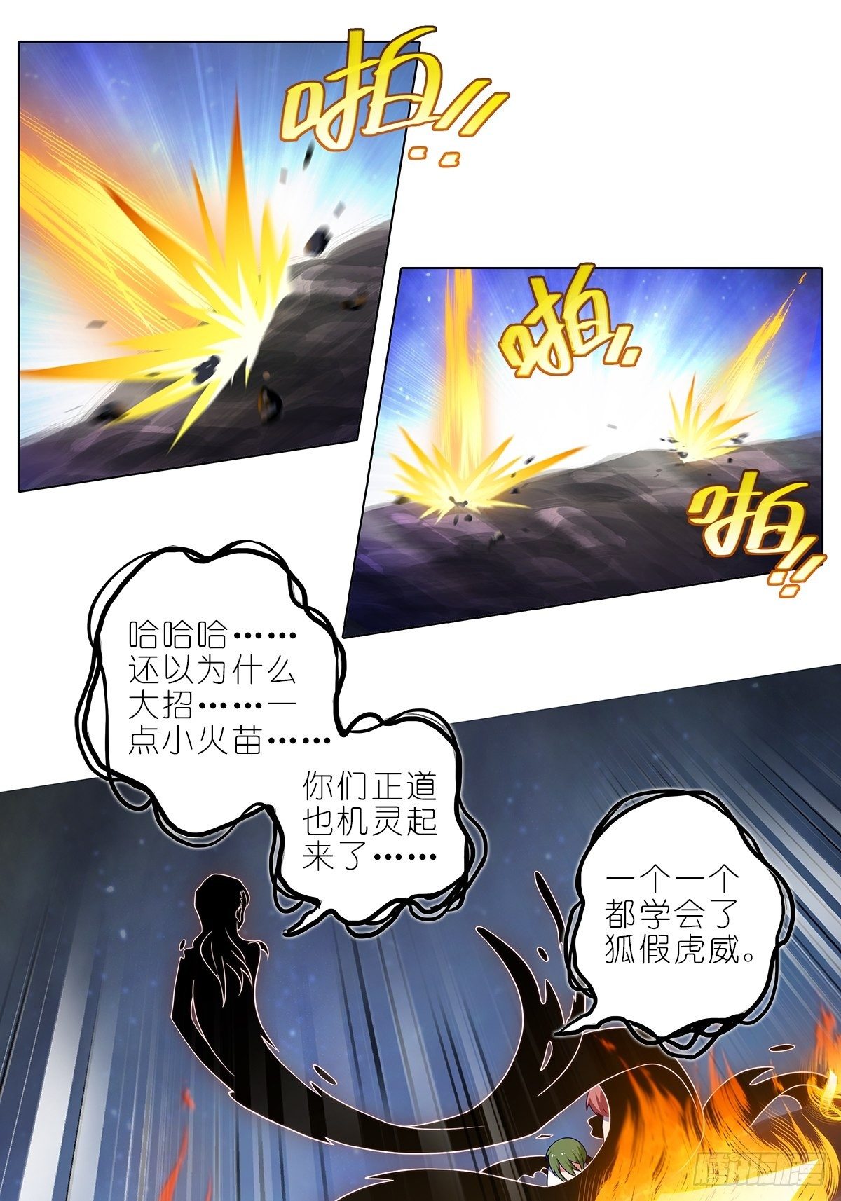 第454坑 回到正轨?（上）5