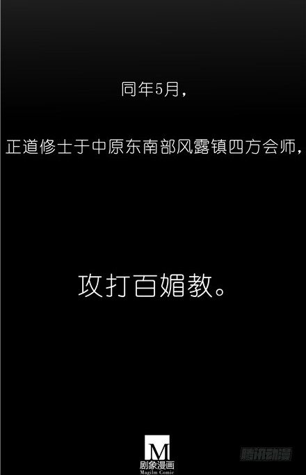 第142坑 请护我二师弟周全19