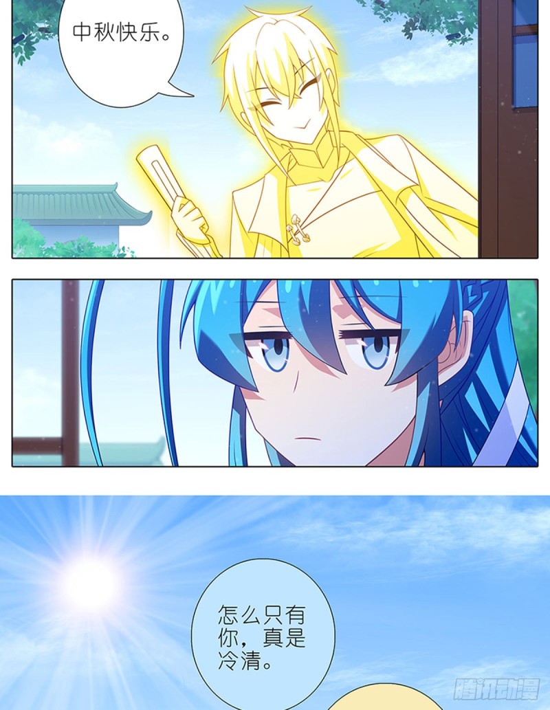 第425坑 中秋快乐！19