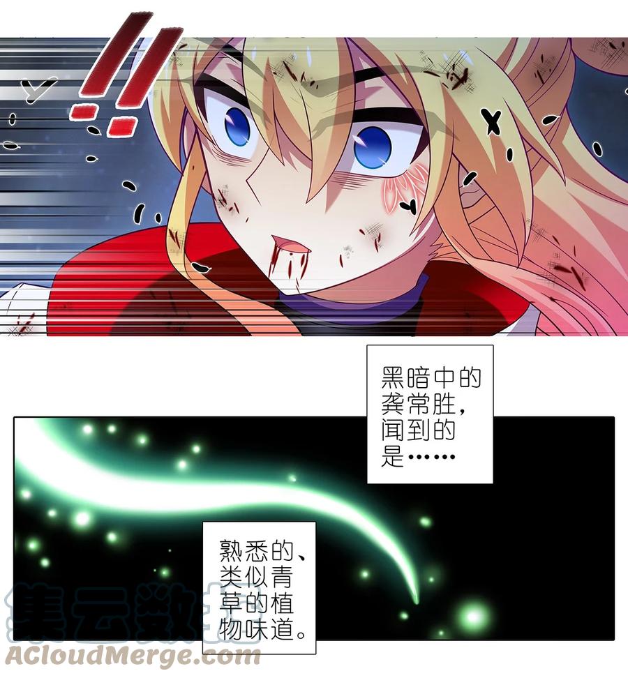 第452坑 主菜上桌6