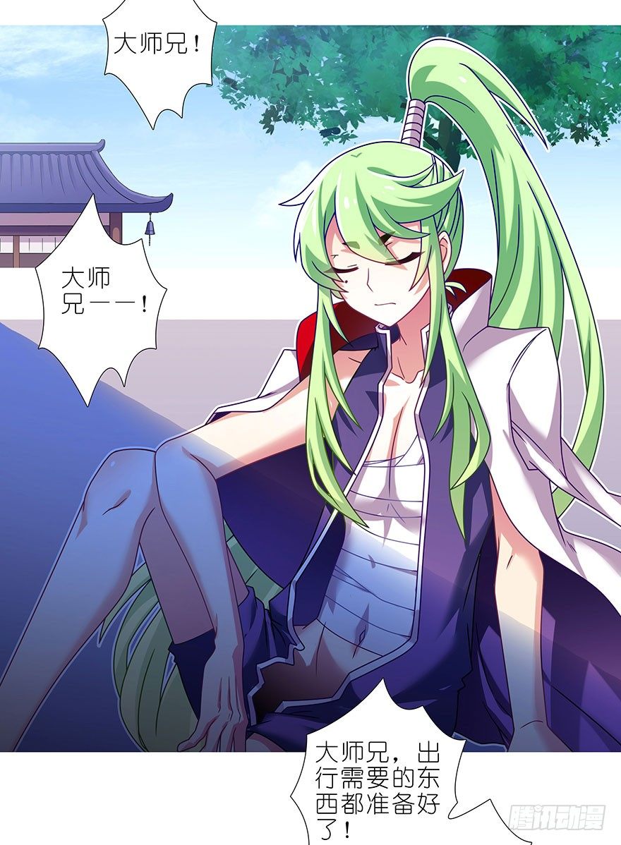 第309坑 伏魔，远未结束！2