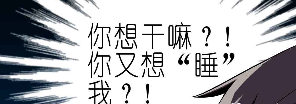 第276.5坑 图谋不轨27