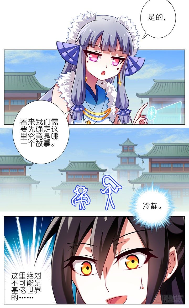 第91坑 基佬世界1