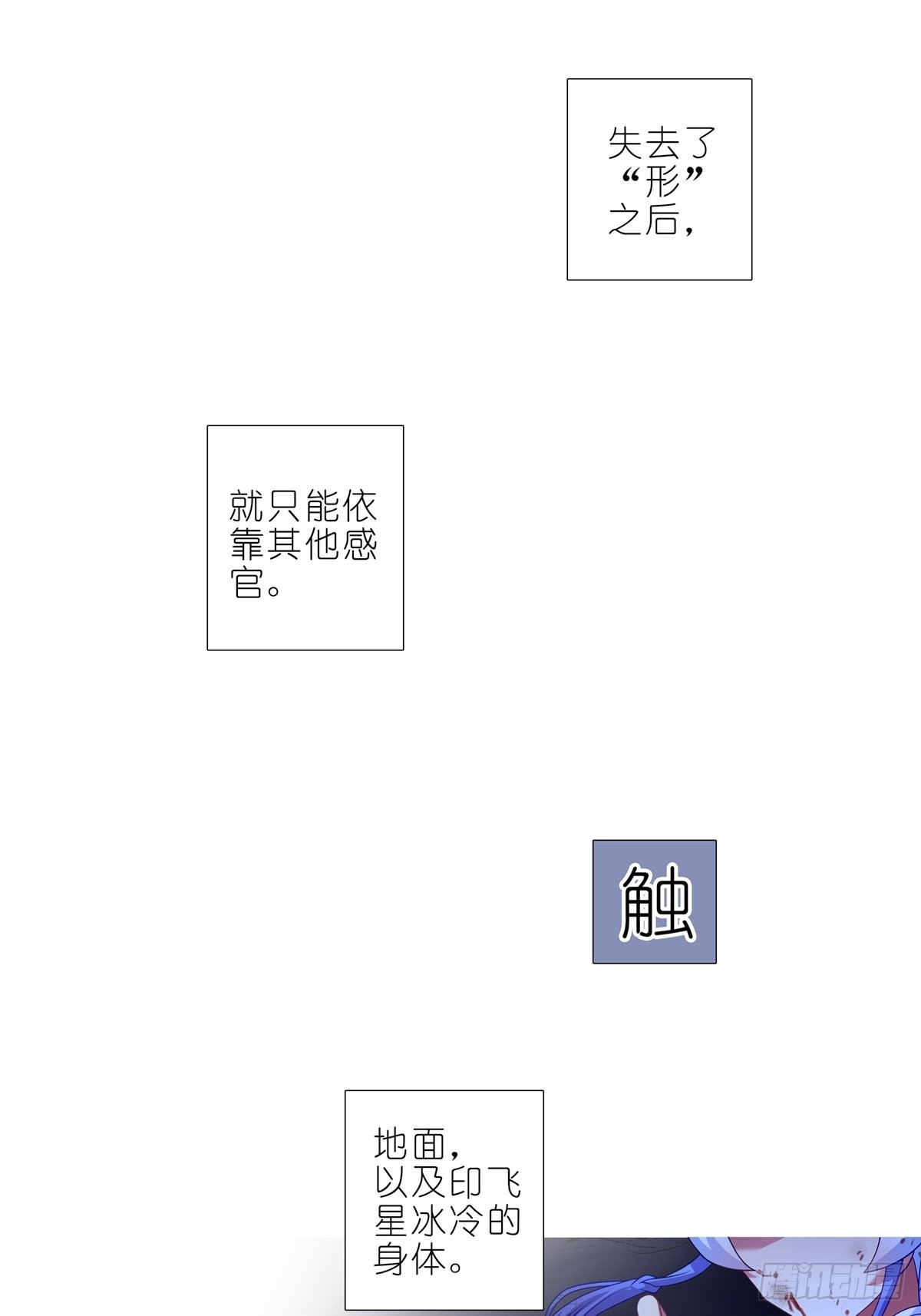 第460坑 三路的世界10