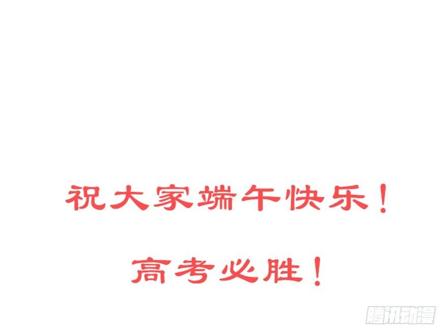 番外 角色战斗力大排行(第一期）21