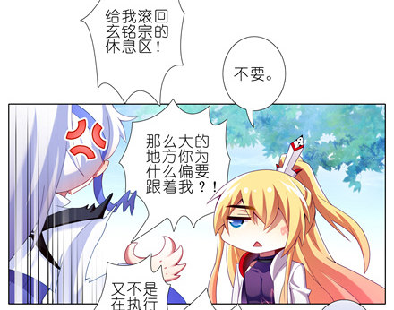 第146坑 名册报道4