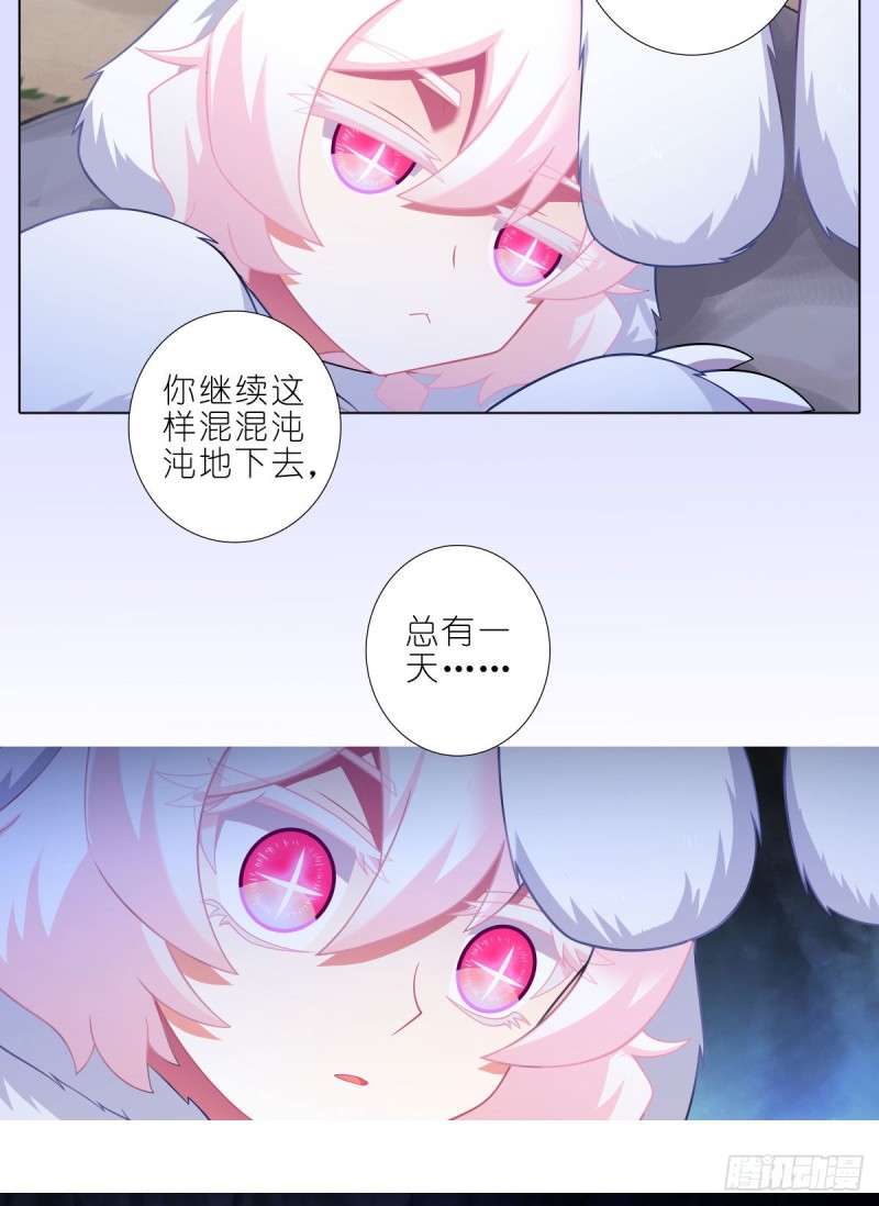 第447坑 大师兄，我们回去15