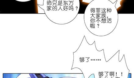 第231-232坑 血光之灾42