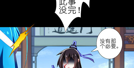 第216-220坑 春节特别（下76