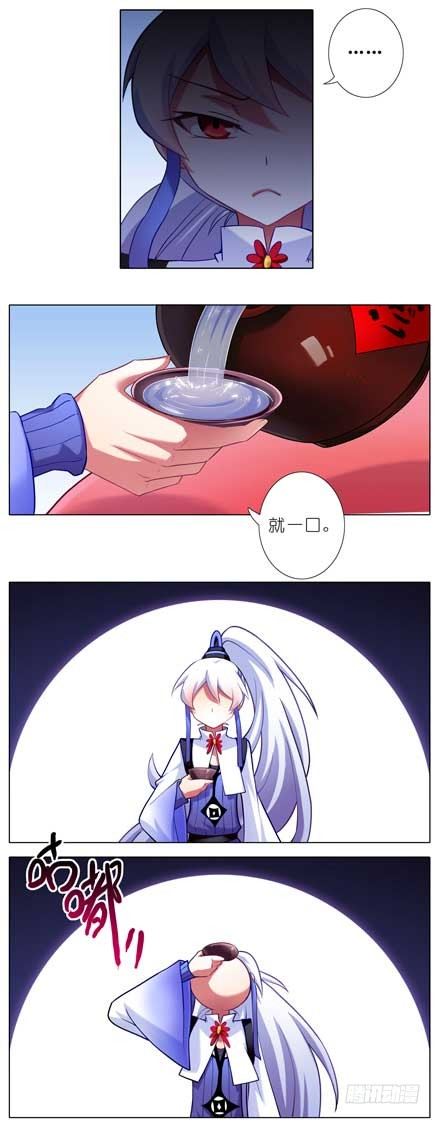 第67坑 千杯不醉？！6