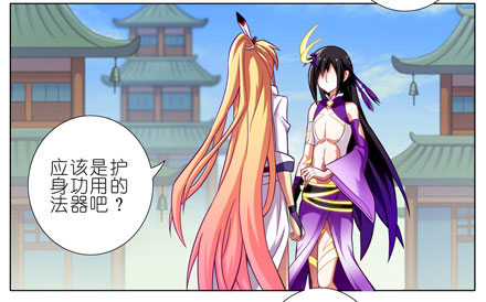 第49坑 撞到角了5