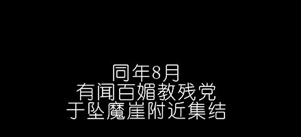 第222坑 我犹豫了119