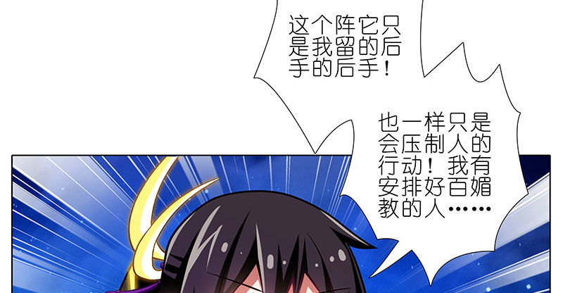 第253坑 马赛克9