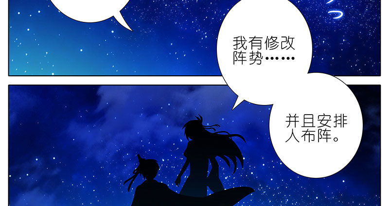 第254坑 日出2