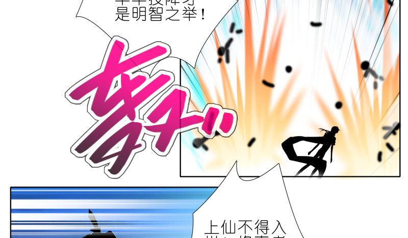 第275坑 小角色25