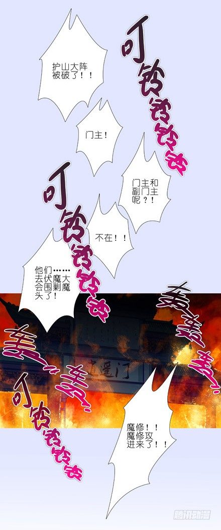 第203坑 很多时候人身不由己7