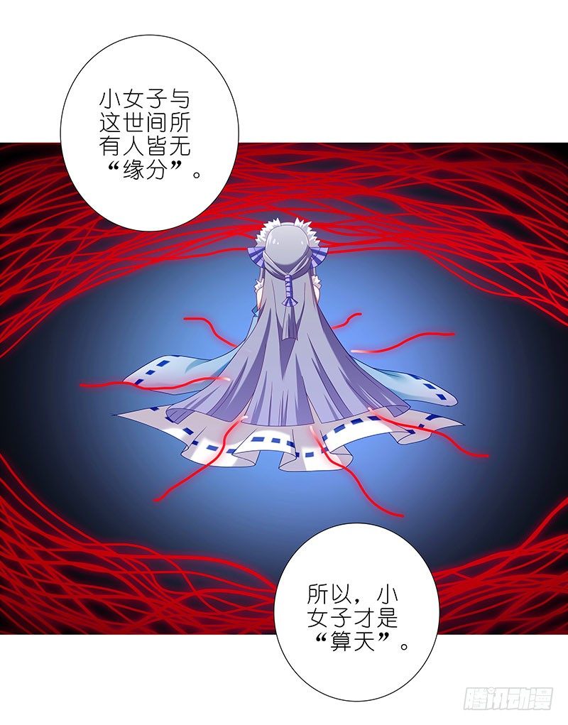 第289坑+福利 吃口仙果压压惊11