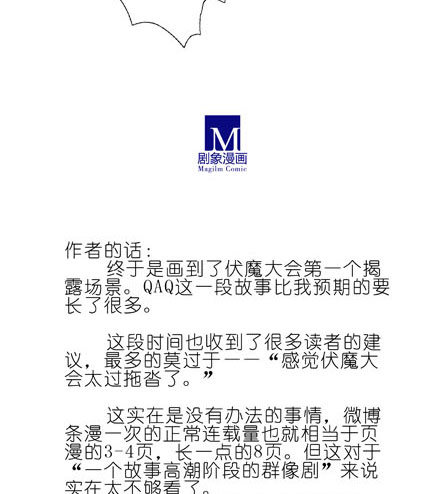 第188坑 裤子脱了看这个？38