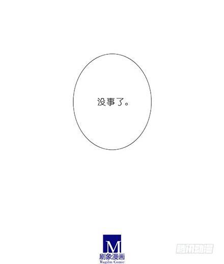 第242坑 我已入魔22