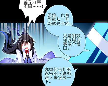 第216-220坑 春节特别（下90
