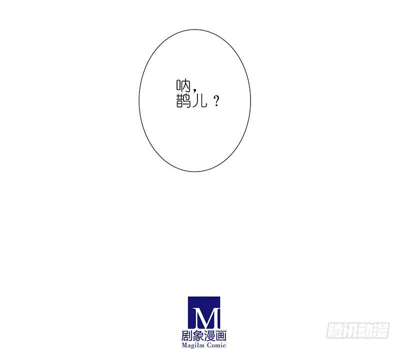 第280坑（中）+新年贺图11