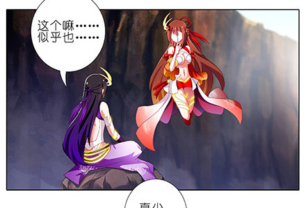 第227坑 执念之吻5
