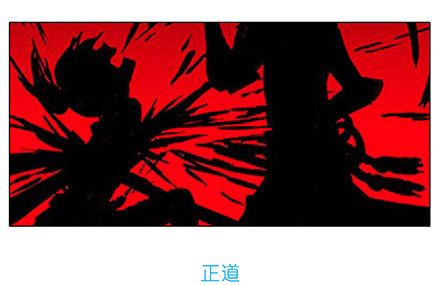 第223坑 重逢3