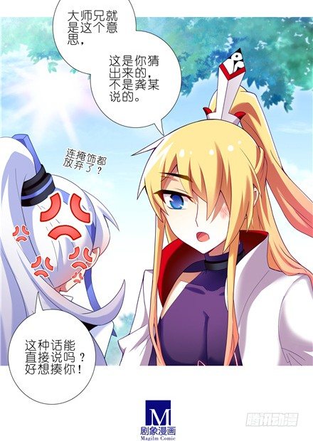 第146坑 名册报道12