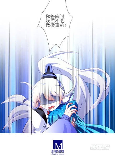 第192坑 我求求你去死好不好！12